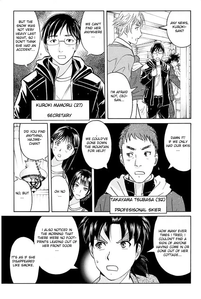 Kindaichi Shounen no Jikenbo R Chapter 4 5